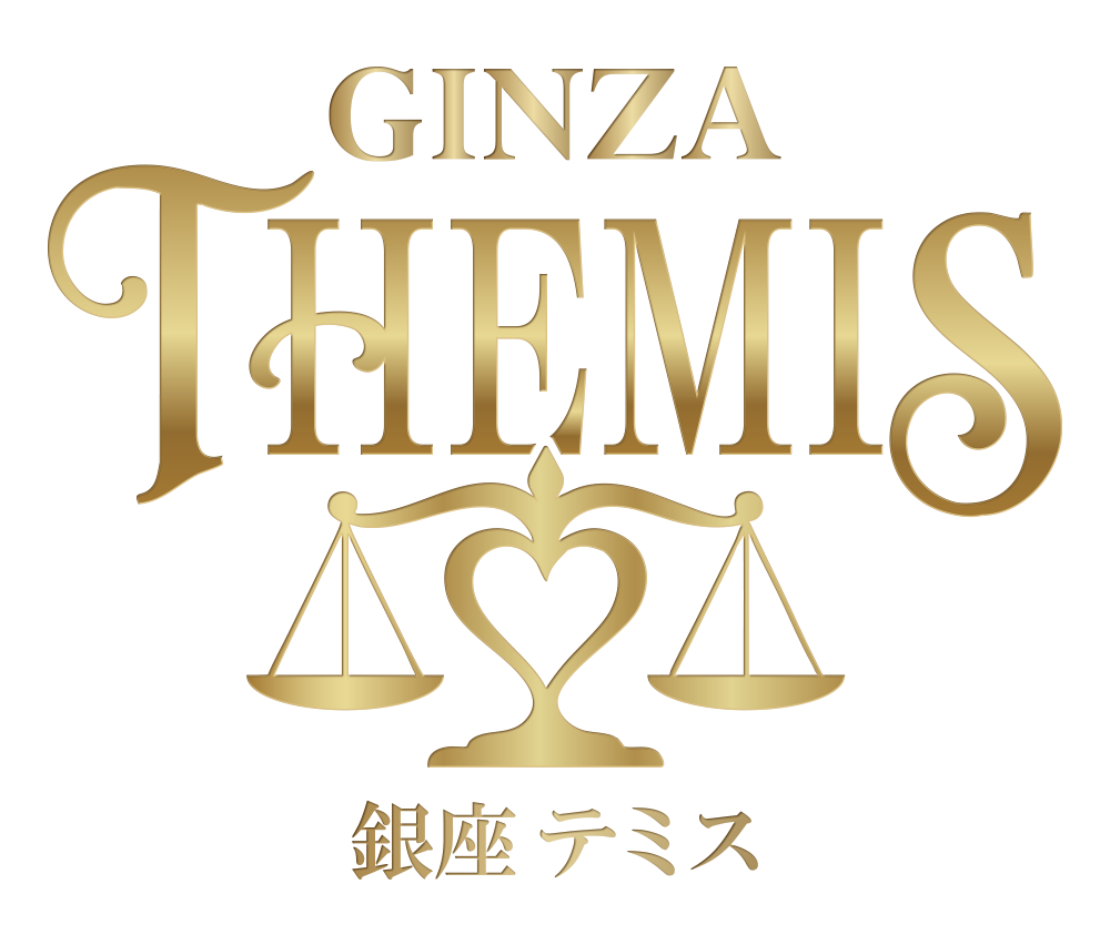 銀座 高級デリヘル Themis -テミス-